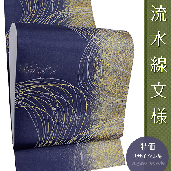 【リサイクル】線祥文万匠文様金箔袋帯